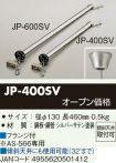 JP-400SV