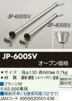 JP-600SV