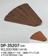 DP-35207