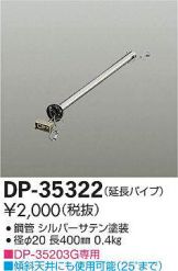DP-35322