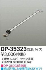 DP-35323