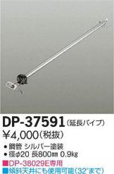 DP-37591
