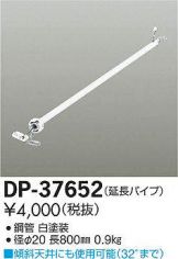 DP-37652