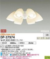 DP-37974DS