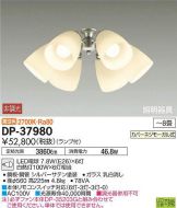 DP-37980