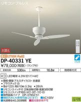 DP-40331YE