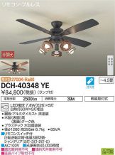DCH-40348YE