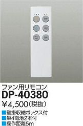 DP-40380