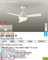DP-40532Y