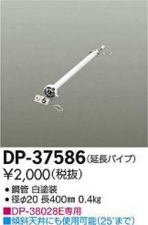 DP-37586