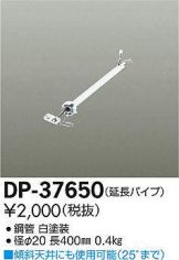DP-37650