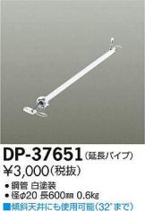 DP-37651