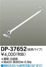 DP-37652