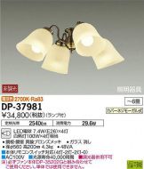 DP-37981