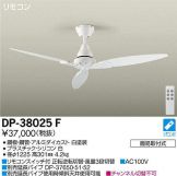 DP-38025F