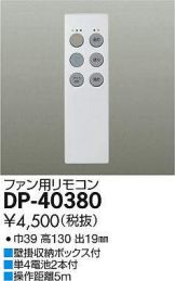 DP-40380
