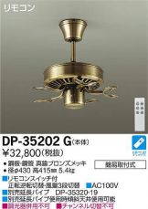 DP-35202G