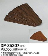 DP-35207