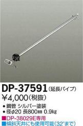 DP-37591