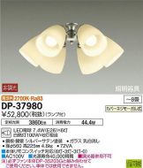 DP-37980