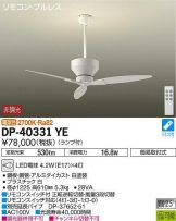 DP-40331YE