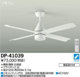 DP-41039