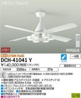 DCH-41041Y