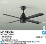 DP-41043