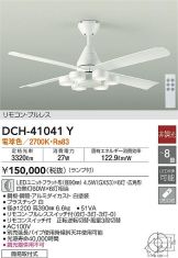 DCH-41041Y