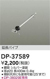 DP-37589