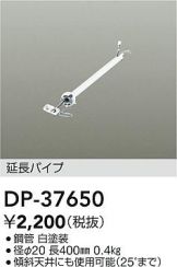 DP-37650