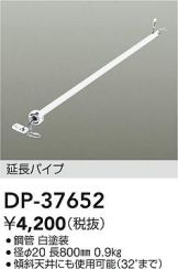 DP-37652