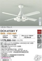 DCH-41041Y