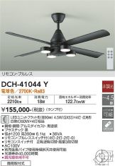 DCH-41044Y