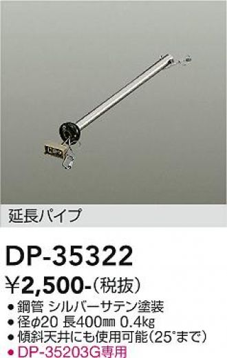 DP-35322