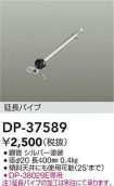 DP-37589