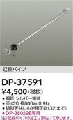 DP-37591