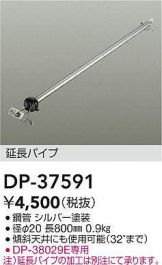 DP-37591