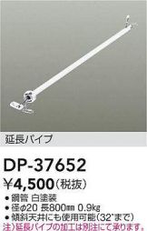 DP-37652