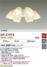 DP-37974