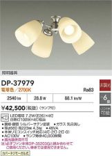 DP-37979