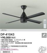 DP-41043