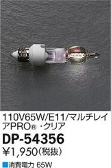 DP-54356