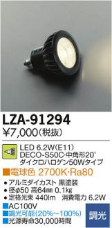 LZA-91294