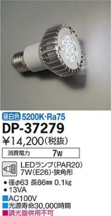 DP-37279
