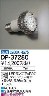 DP-37280