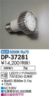 DP-37281