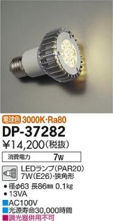 DP-37282