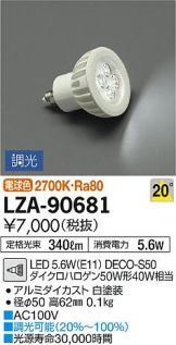 LZA-90681