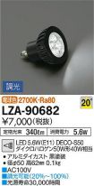 LZA-90682